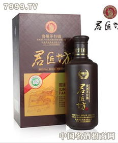 黔君酒產(chǎn)品 產(chǎn)品圖片 加盟店怎么樣