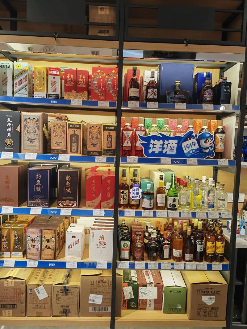 酒類直供,低價(jià)優(yōu)質(zhì)保真,經(jīng)營:茅臺(tái),五糧液,洋河海