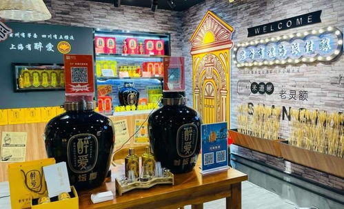 來伊份自創(chuàng)白酒品牌醉愛酒亮相上海首屆食品文化節(jié)